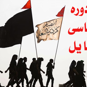 عکاسی با موبایل