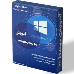 win-10.jpg