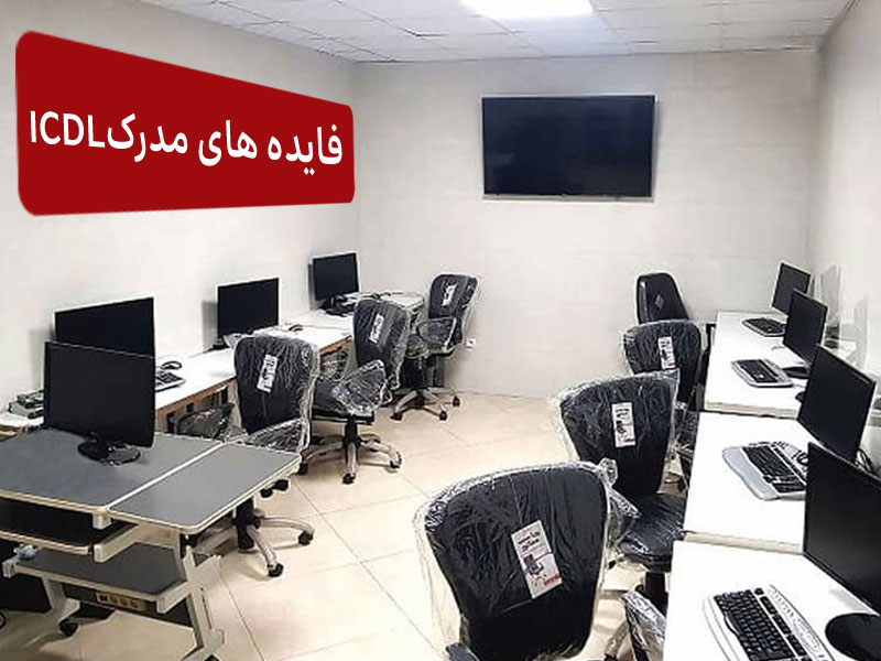 فواید استارت آباد
