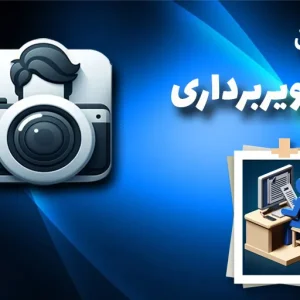 آزمون-تصویر-برداری
