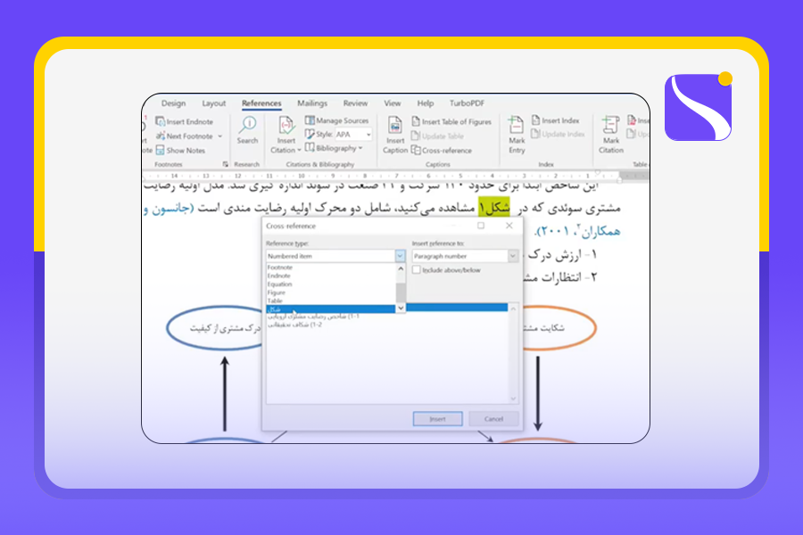 کپشن عکس در ورد