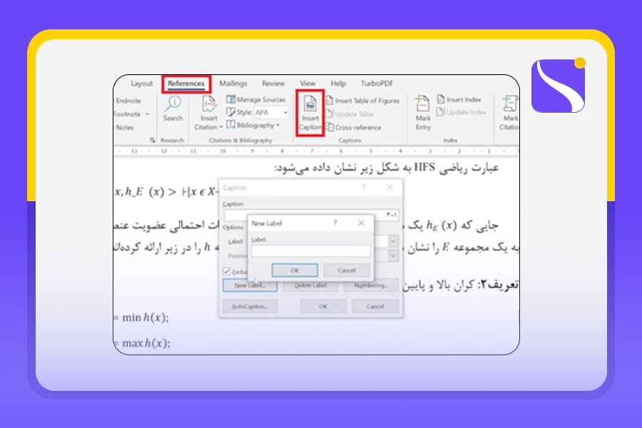 کپشن عکس در ورد