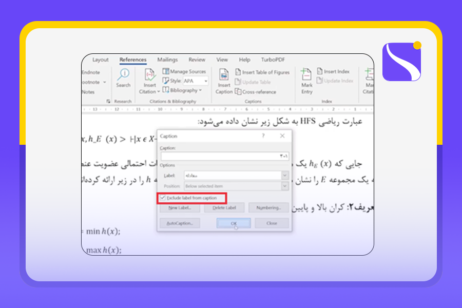 کپشن عکس در ورد