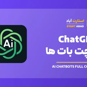 chatgpt cover